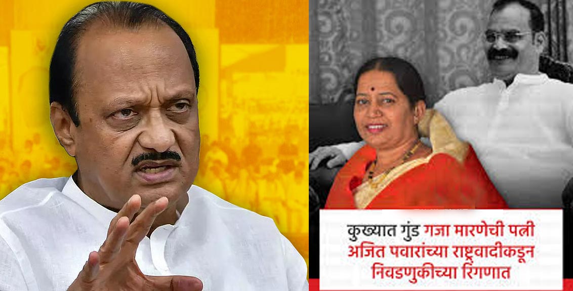 jayashree-marne-pune