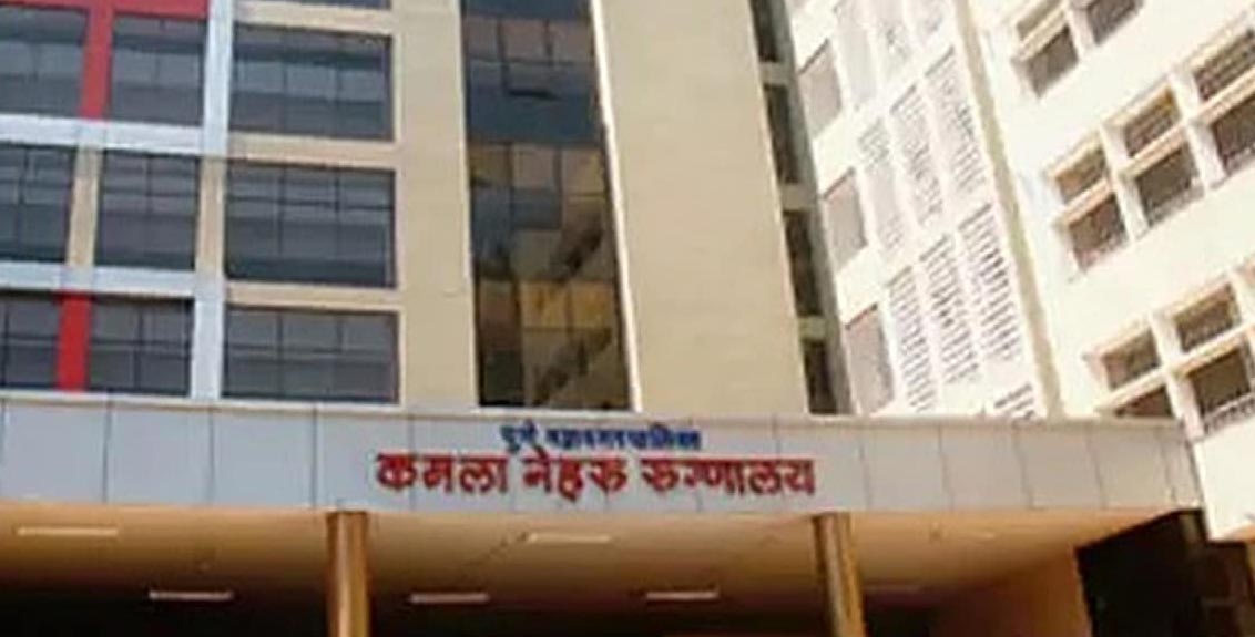kamala-nehru-hospital-pune