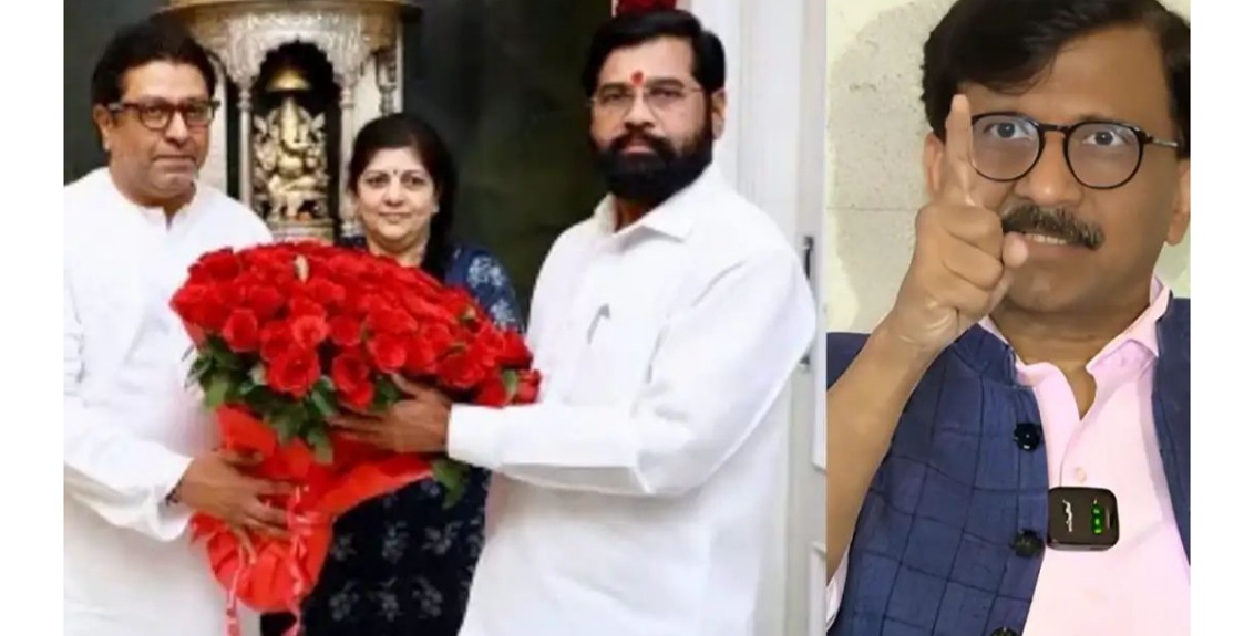 मनसे–शिंदेसेना युतीवर संजय राऊतांचा हल्लाबोल; राज ठाकरेंनी कारवाई करून भूमिका स्पष्ट करावी