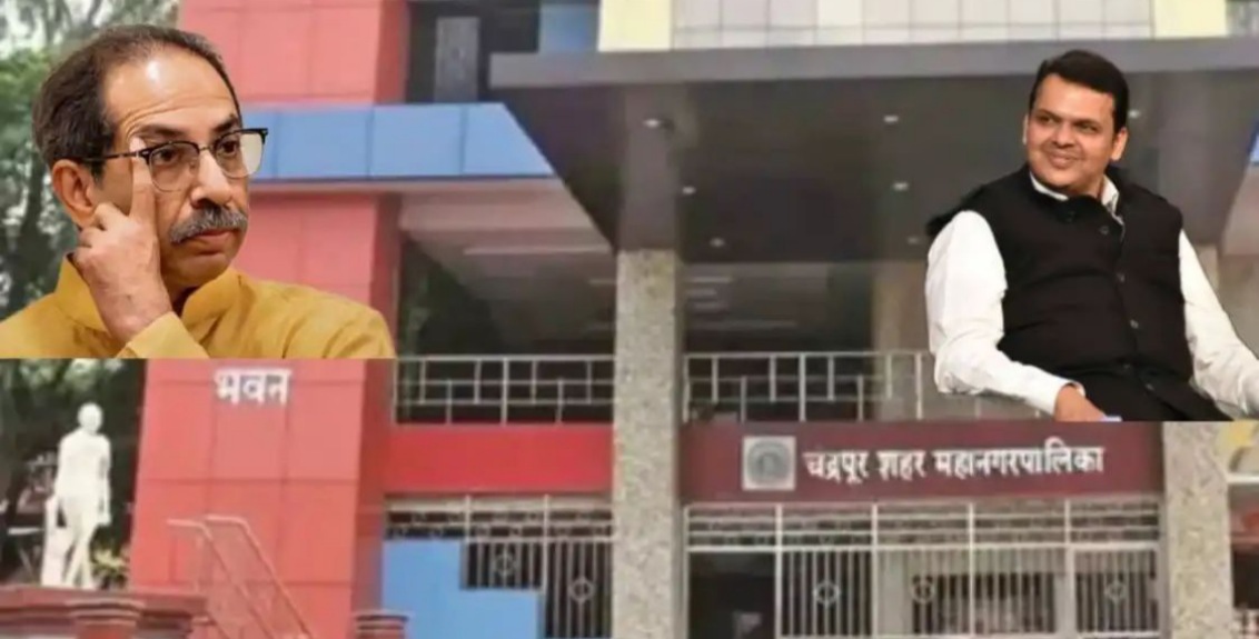 काँग्रेसमधील अंतर्गत कलह कायम! भाजप–उद्धव सेनेचा ‘सव्वा-सव्वा वर्षांचा’ महापौर फॉर्म्युला चर्चेत