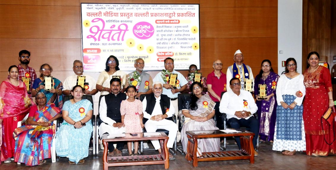 vallari-prakashan-shevanti