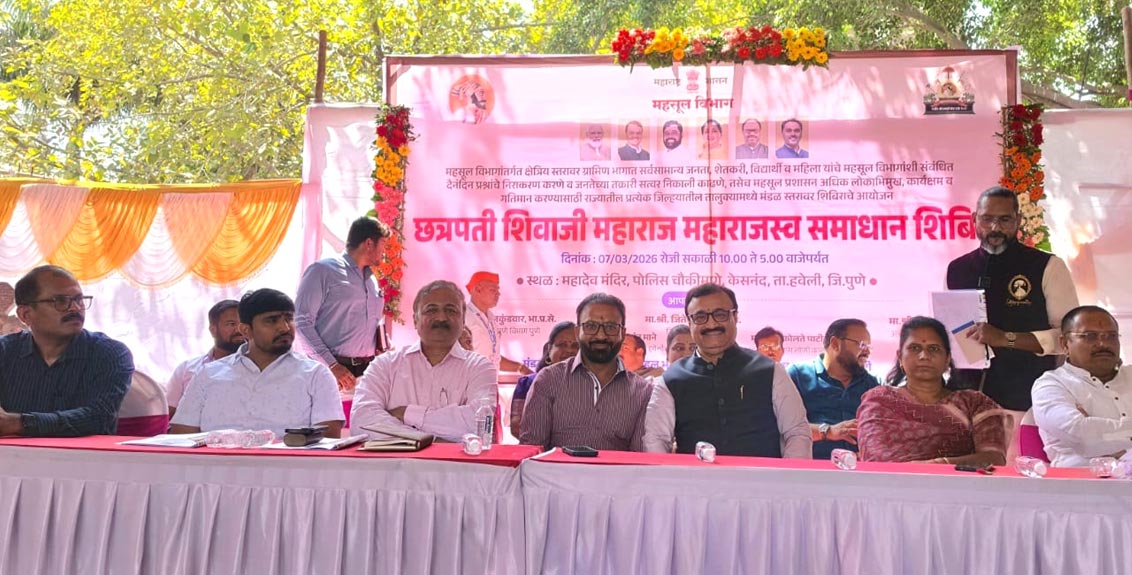 नागरिकांचे जीवनमान अधिक सुखकर होण्यासाठी शासन प्रयत्नशील: डॉ. चंद्रकांत पुलकुंडवार