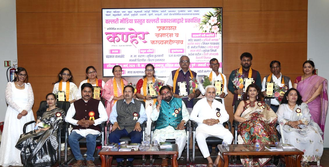 प्रतिभावंत कवींना प्रोत्साहित करणे गरजेचे : चंद्रकांत वानखेडे