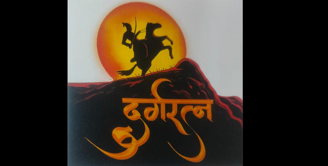 छत्रपती शिवाजी महाराजांचा गौरवशाली वारसा आता एआर-व्हीआर तंत्रज्ञानातून नव्या पिढीपर्यंत…