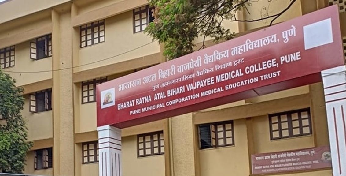Atal-Bihari-Vajpayee-Medical collage pune