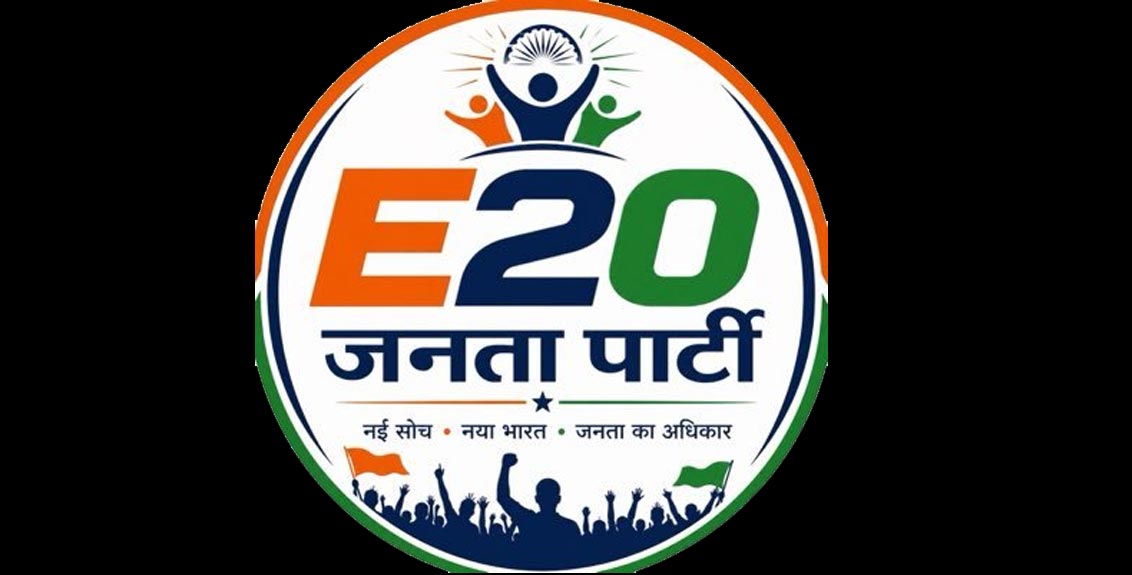 e20jp