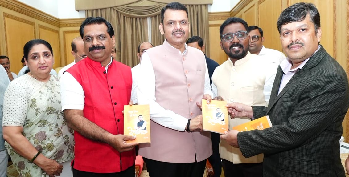 Devabhau-book-Publication