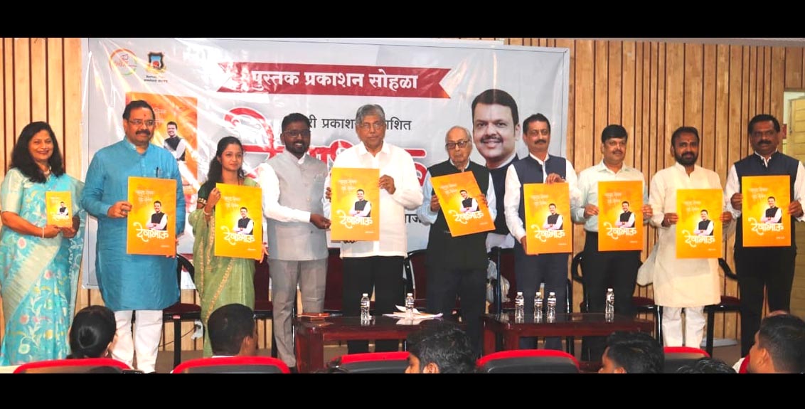 dewabhau-book-publication