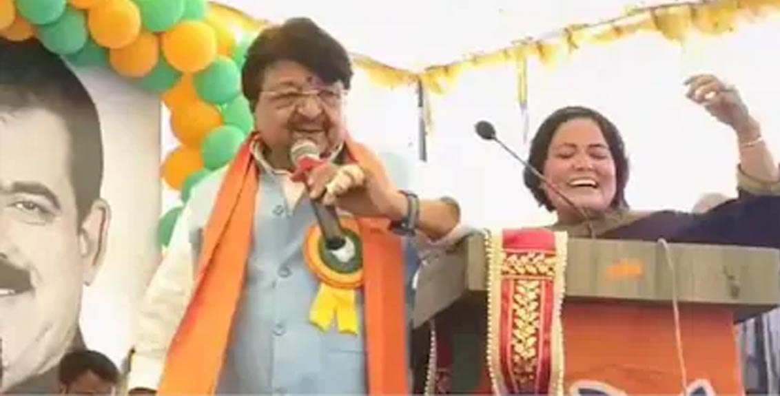 bjp-minister-kailash-vijayv