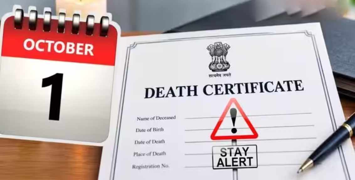 मृत्यू प्रमाणपत्रांचे नियम १ ऑक्टोबरपासून बदलणार; २ वर्षांनंतर न्यायालयाची मंजुरी आवश्यक